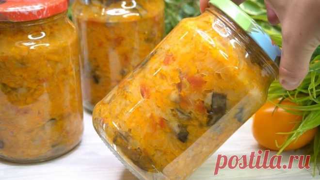 Такая заготовка должна быть в каждом доме И суп, и салат, и закуска, и даже начинка для пирожков