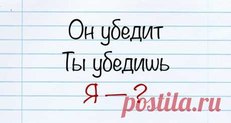 10 фактов, благодаря которым вы посмотрите на русский язык совершенно по-другому