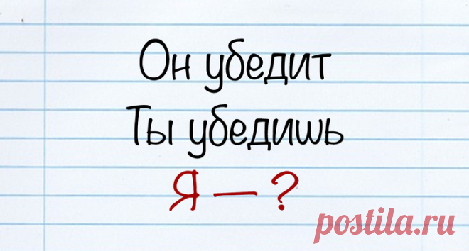10 фактов, благодаря которым вы посмотрите на русский язык совершенно по-другому