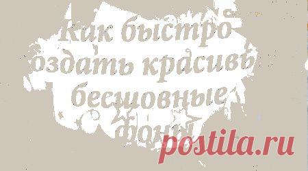 Красивые фотоэффекты и бесшовные фоны в программе 20/20 одним кликом