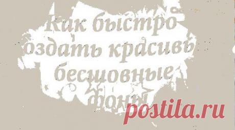 Красивые фотоэффекты и бесшовные фоны в программе 20/20 одним кликом