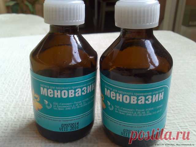 ЧУДО СРЕДСТВО СПАСАЕТ ОТ ВСЕГО.