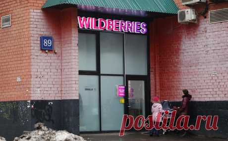 Wildberries предупредила о перебоях из-за визита силовиков на склад. Полиция проверяет документов у сотрудников сортировочного центра Wildberries в Электростали, возможны перебои с отгрузкой товаров.