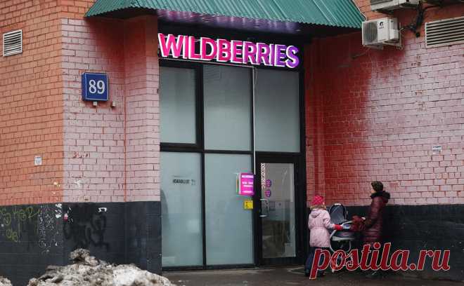 Wildberries предупредила о перебоях из-за визита силовиков на склад. Полиция проверяет документов у сотрудников сортировочного центра Wildberries в Электростали, возможны перебои с отгрузкой товаров.