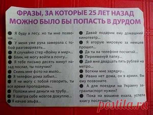 Это интересно