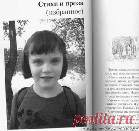 СОНЯ ШАТАЛОВА - МУДРАЯ АУТИСТКА