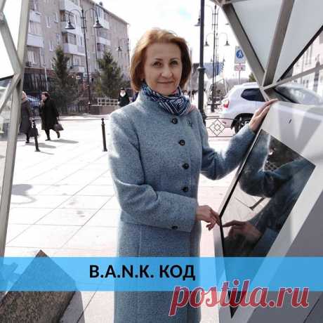 Photo by БИЗНЕС в СЕТИ. МЛМ. on April 03, 2020. На изображении может находиться: 1 человек, стоит и на улице