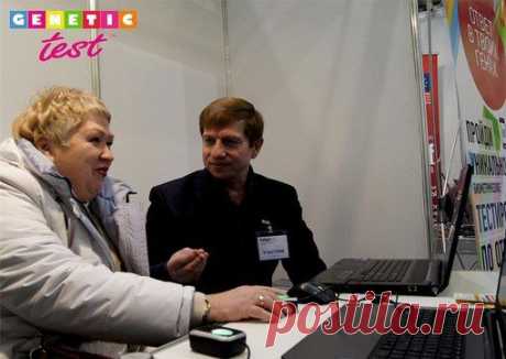 Genetic-test Moscow  8  929 969 65 73 (Ирина) Тестируем в Москве и дистанционно.