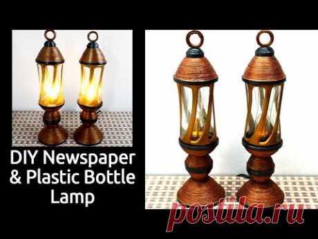 Расточительствуйте корабль от бутылки газеты & пластмассы - как сделать лампу из бутылки газеты и пластмассы