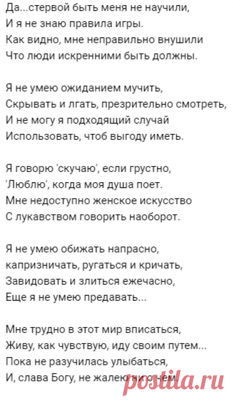Секреты женского успеха
