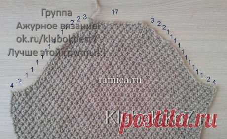 Вяжем окат рукава | Клубок