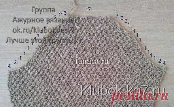 Вяжем окат рукава | Клубок