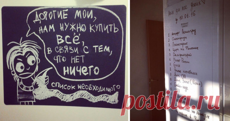 Вот, что действительно стоит оставлять на холодильнике, а не магнитики из Джубги | Чёрт побери