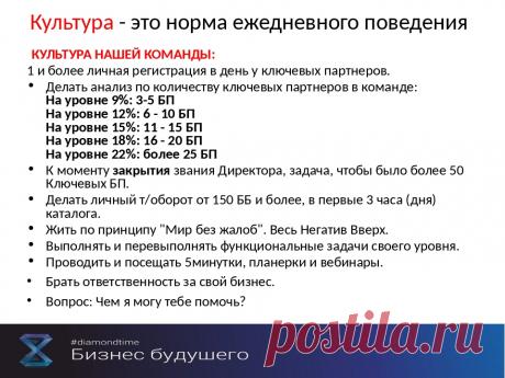 Команда bmd21 Life Style