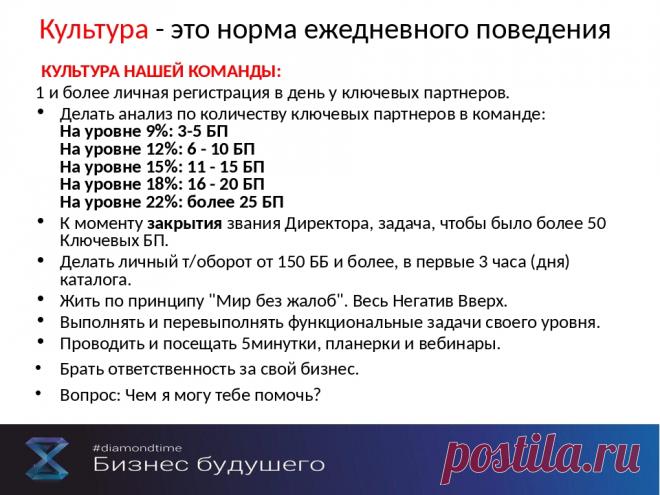 Команда bmd21 Life Style