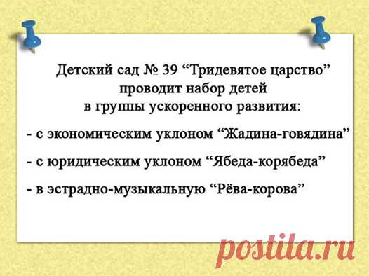 Новости