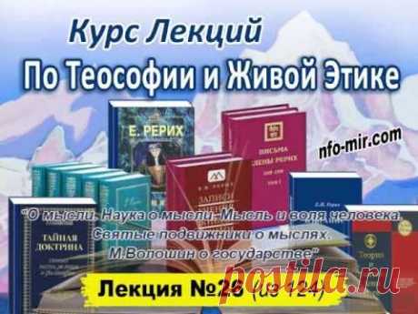 Алушта. Лекция: О воздержании вообще! - Мир через Культуру