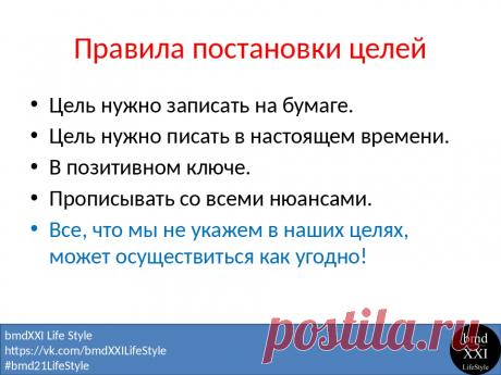 Команда bmd21 Life Style