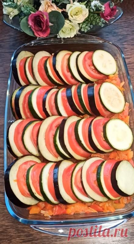 Рататуй. Вкусное овощное блюдо Всем привет! Сейчас как раз то время, когда готовим блюда из овощей. Предлагаю приготовить рататуй — несколько видов овощей запеченных в духовке со специями. Это блюдо смело можно назвать диетическим. Готовится очень легко и просто.Ингредиенты :1. Кабачки — 0,500 г 2.Баклажаны...