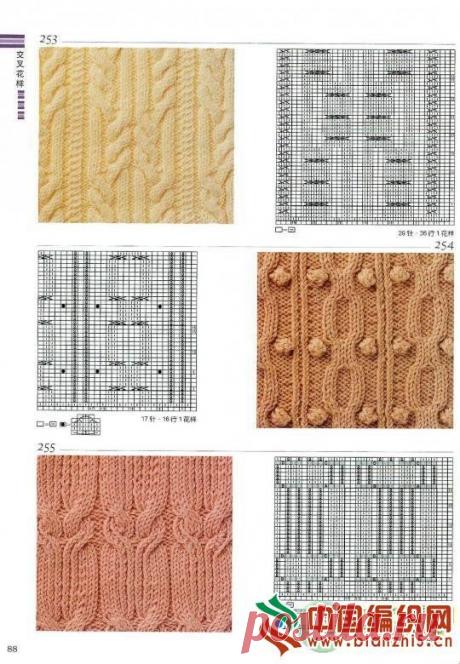 Knitting Patterns Book 300_стр.88