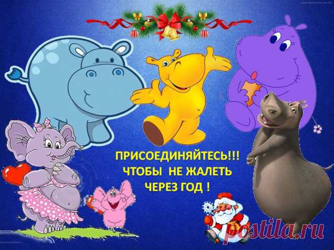 Чтобы не жалеть через год!
