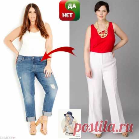 Изящный силуэт: как подобрать одежду, которая скрывает бока и живот?