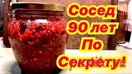 Полезно для сердца, сосудов зрения    (свекла, морковь, яблоко, #Грец.,?? ¿Орех мед),