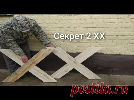 Про секрет 2 ХХ молчат все профессиональные плотники и столяры.
