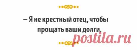 Гениальные перлы университетских преподавателей