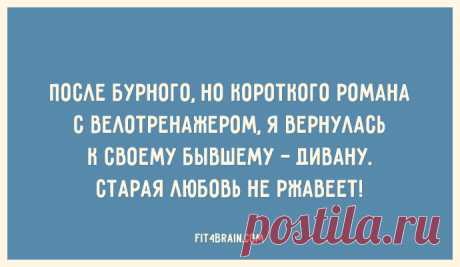 Открытки для красивой фигуры