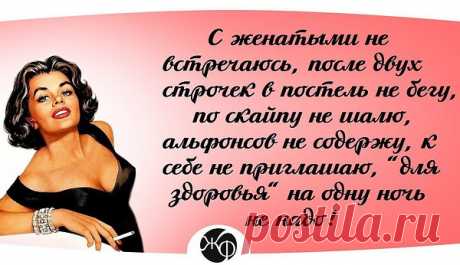 Nina: Как бы ни была жестока к человеку судьба, как бы он ни был покинут и одинок, всегда найдется сердце, пусть неведомое ему, но открытое, чтобы отозваться на зов его сердца...