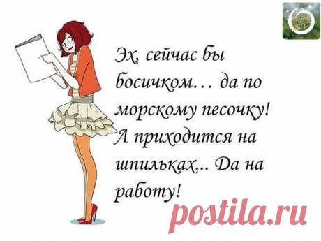 Работа без понедельника, начальника, будильника. Твоя работа там, где твой ноутбук. Присоединись к уникальному интернет-проекту и ты забудешь, что такое кризис и безденежье.