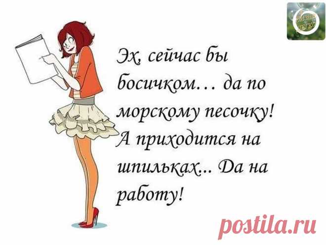 Работа без понедельника, начальника, будильника. Твоя работа там, где твой ноутбук. Присоединись к уникальному интернет-проекту и ты забудешь, что такое кризис и безденежье.