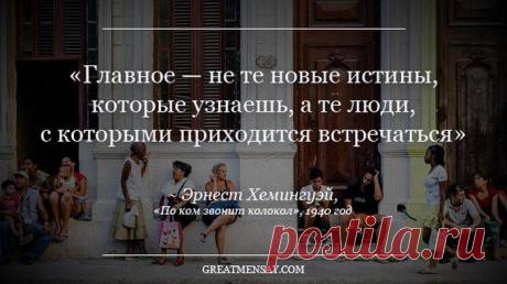 «Каждая мечта даётся человеку вместе с силами для того, чтобы её осуществить». Ричард Бах.