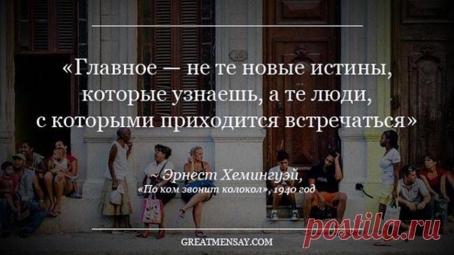 «Каждая мечта даётся человеку вместе с силами для того, чтобы её осуществить». Ричард Бах.