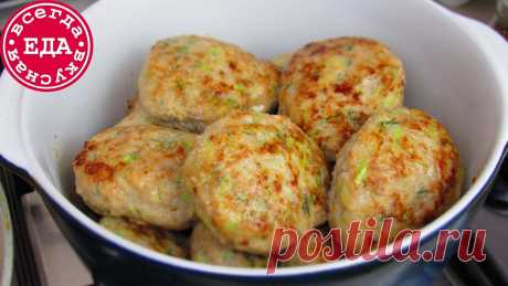 Куриные котлетки с кабачком. Самые сочные и вкусные! Что приготовить из кабачков? Куриные котлетки с кабачком получаются очень сочными и вкусными. Можно готовить из любого фарша, добавлять разную зелень, припра...