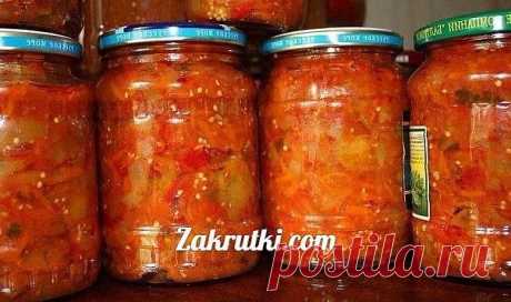 Кабачковое  с чесноком  

Для приготовления понадобится: 

• кабачки - 2 кг.; 
• сладкий перец - 1 кг.; 
• чеснок - 15 зубчиков; 
• растительное масло - 1/2 стакана; 
• томатная паста - 400 гр.; 
• чёрный перец - 5-6 горошин; 
• лавровые листья - 5-6 шт.; 
• 9%-й уксус - 1/2 стакана; 
• сахар - 2/3 стакана; 
• соль - 1ст. ложка. 

Приготовление: 

1. Кабачки чистим от кожицы и семян, нарезаем кубиками. 
2. Сладкий перец моем, удаляем семена, нарезаем соломкой. 
3. Соединяе...