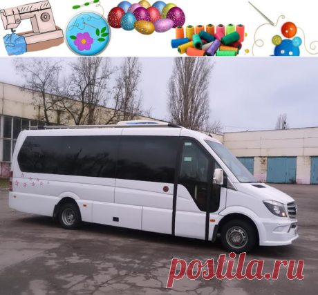 Аренда автомобиля - Поделки своими руками