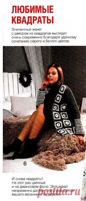 Жакет крючком
