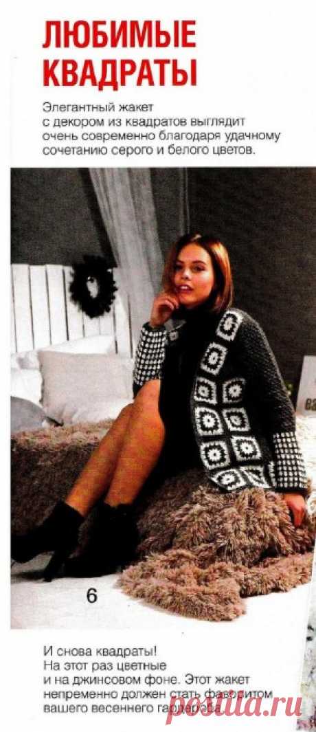 Жакет крючком
