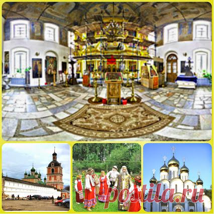 Приглашаем всех желающих на Праздник Троицы
в Переславле - Залесском!!!
Едем за летом! Сказочное «отключение» от повседневных хлопот в гостях у настоящего царя Берендея. Веселый праздник древнерусской Троицы в царстве счастливых Берендеев и знакомство с ошеломительным Переславлем-Залесским.