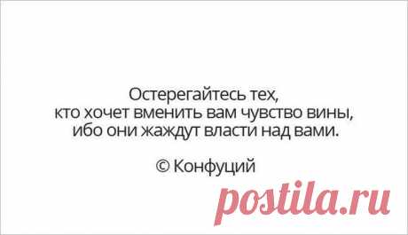 Сила мыслей