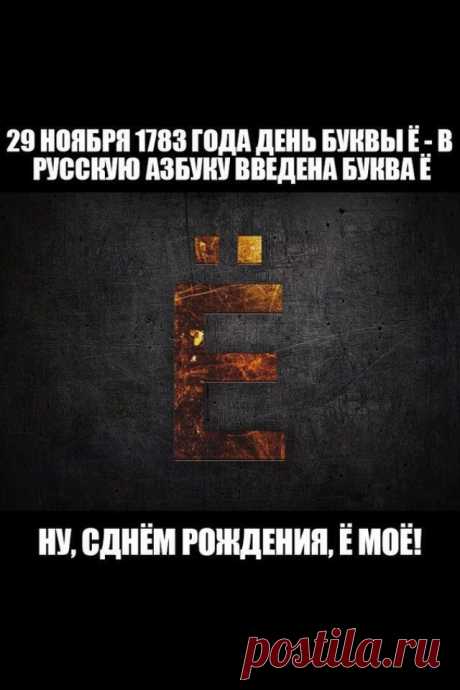НЕ в КАДРЕ