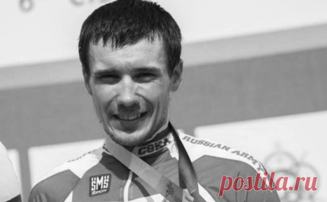 Чемпион России по велоспорту умер в 34 года. Алексей Цатевич выступал за сборную России, был велогонщиком в командах «Катюша» и «Газпром-Русвело». Глава федерации заявил, что шокирован новостью о смерти спортсмена, о котором можно сказать «только хорошее»