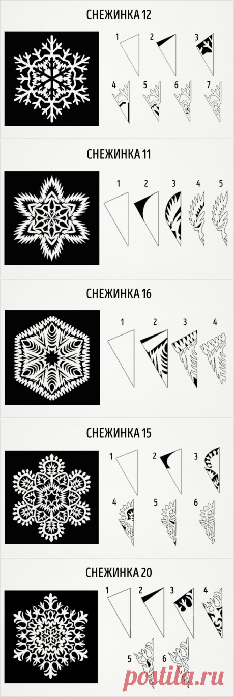 20 схем красивейших снежинок / Я - суперпупер