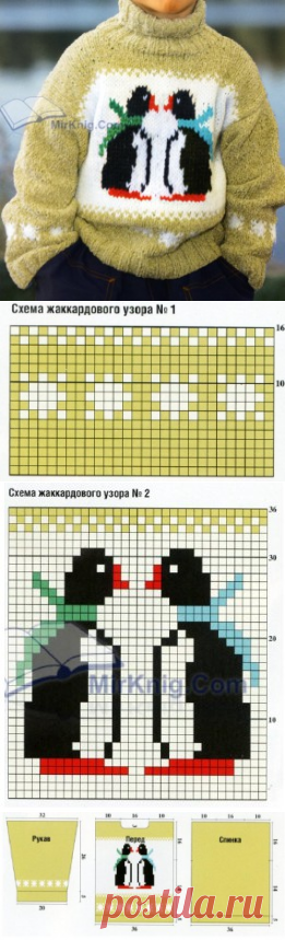 Детский свитер спицами. Вязание с описанием и схемами.