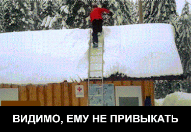 Ой!!!