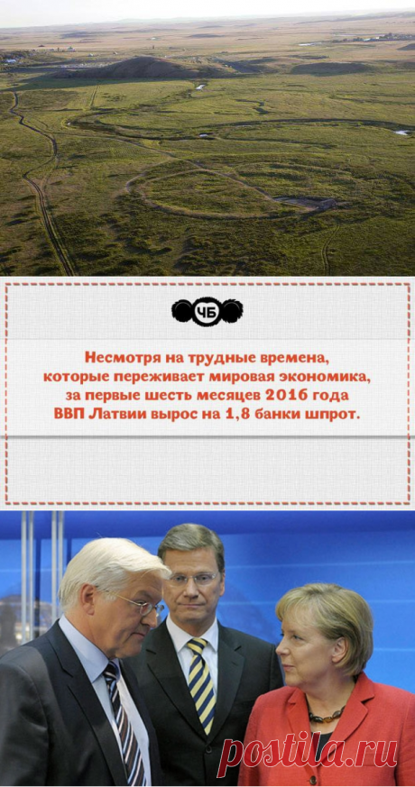 Кто построил Аркаим: об этом знает ДНК-генеалогия | Блог Михаил Руднев | КОНТ