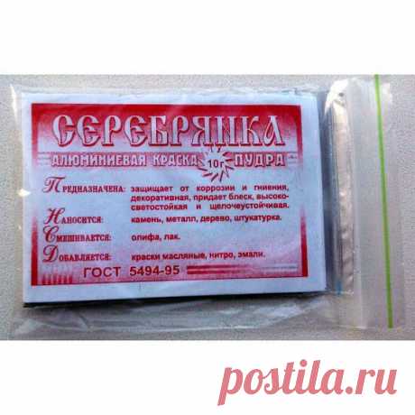 Серебрянка- применение в ремонте | Квартирный вопрос