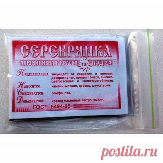 Серебрянка- применение в ремонте | Квартирный вопрос
